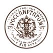 росспиртпром